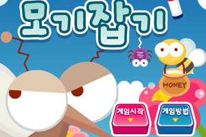 芭比娃娃打蚊子