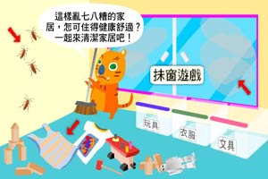 可爱猫整理房间
