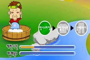 洗衣服的老奶奶