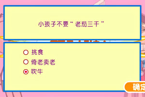 上海话等级考试