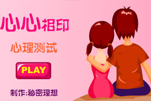 从买饮料看你的个性