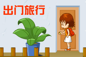 测试你的惶恐与不安