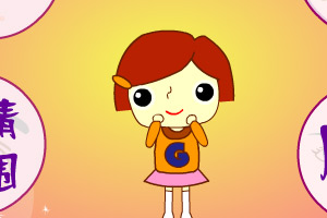 用青春豆算你恋爱运