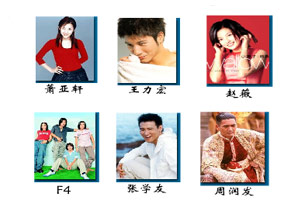 我知道你喜欢谁