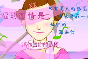 歌词填空测恋情