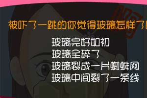 你多久能治愈失恋的