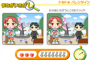 大家来找茬情侣篇