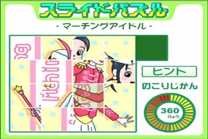 魔法美美玩魔方