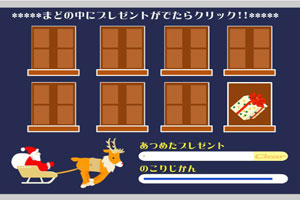 分发圣诞节礼物