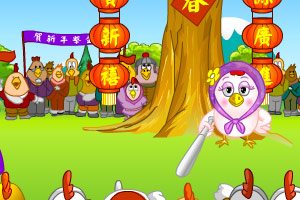 打企鹅之新春版