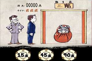 办公室职员向上司行礼