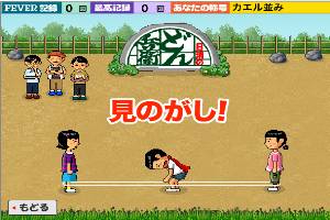 青梅竹马跳皮筋