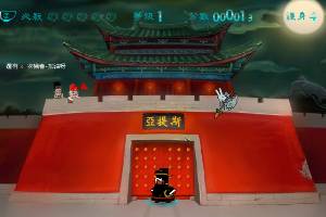 月夜传说开封记