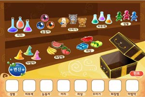 魔法师造公主王子