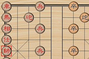贺岁象棋