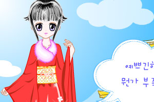 日本公主de嫁衣