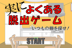 罪案现场85魔幻厨房