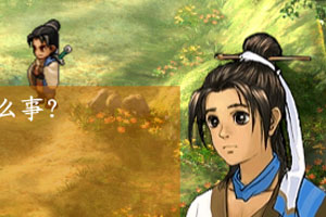 上古神器1正式版