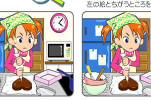 给做蛋糕的女孩找茬