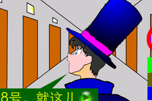 胡侦探传说之新兴公司杀人事件