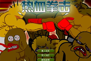 热血拳击