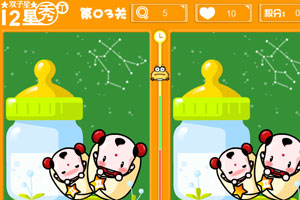 招财童子版找茬