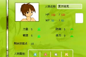 石器时代测试版