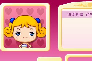 大头妹的公主梦