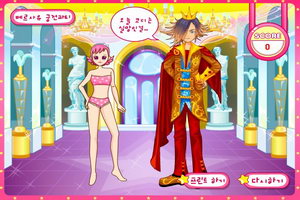 王子的生日派对