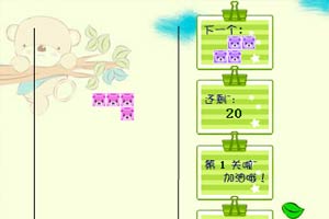 俄罗斯方块小熊版