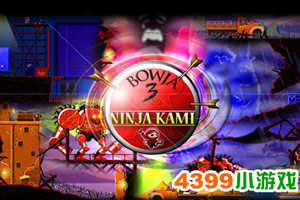 偷袭武士3（上）