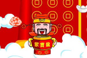 财神下凡双人版