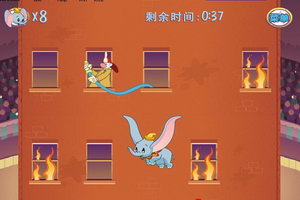 小飞象救火行动