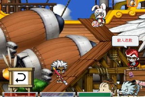 冒险岛之猪猪大挑战