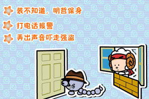 星猫测验[士兵突击]