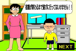 逃出大雄的房间