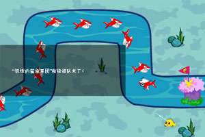 太平洋城保卫战