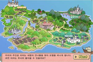 护送公主回城堡