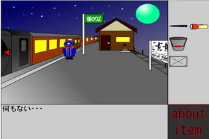 逃出猫猫星球车站