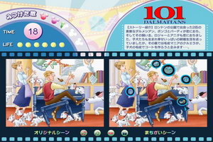 迪斯尼可爱人物秀