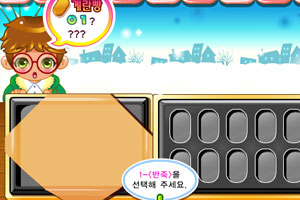 美眉牛奶面包店