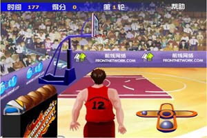 三分投篮大赛