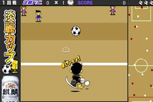 少年足球世界杯