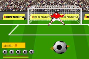 足球戏射