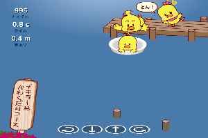 可爱小鸡崽漂流