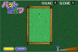 A啦多梦玩高尔夫