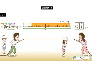 女生集体跳大绳