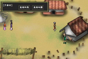 伏羲之音1我心梦桃源