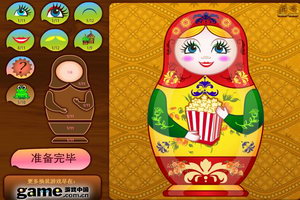 我的俄罗斯套娃