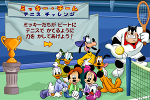 米奇网球公开赛